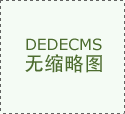 四名男子抢劫了房间，在