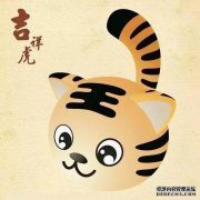 十二生肖的四大标志，可